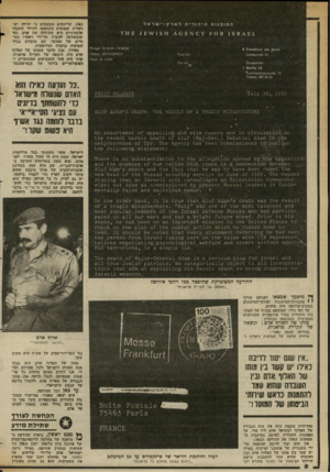 העולם הזה - גליון 2368 - 19 בינואר 1983 - עמוד 9 | הסוכנות ם11־ >1שג 1ז9711ם 8 £0 1.1681851,3116 24 2*6185)6116: היהודית לארץ־ישראל מ1 13 ?80068 72 44 05 / 72 89 62 61.:ז ז ¥ 0 0 א740£ז 038165: 5 0 ¥ x1 4 -