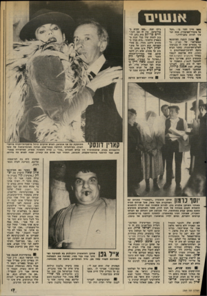 העולם הזה - גליון 2369 - 26 בינואר 1983 - עמוד 18 | פאפו חייך וחזר בו :״חבל על פיצויי-הפיסורין. אתד, תמשיך להיות כתב־רדיו.׳׳ אמנץ דנקנר, העיתונאי הפופולארי של וזארץ, נזכר בקשיים שהיו לו בכניסתו לעולם־העיתונות.