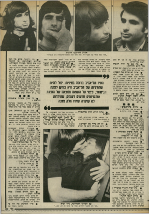 העולם הזה - גליון 2371 - 8 במרץ 1983 - עמוד 41 | אכיזץ כארכעה שרכים ,המין הוא שנאי של מצבי־רוח. הוא מעל לכל אמצעי־תיקשורת בין אנשים ד מצחיקים אותי. את זה אני לא מוכן לקנות מחיי־הלילה. • מה אם כך יהיה ההכדל