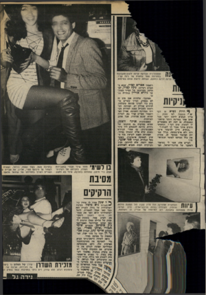 העולם הזה - גליון 2371 - 8 במרץ 1983 - עמוד 59 | הפסנתרנית הנודעת פנינה זלצנזן מתבוננת ין במחרוזת שעל צווארה של נינה קציר. -ח פנינה לנינה כמתנה, ושמחה לראות אותה בשימוש. ניקיות יי* היות נשיא זה דבר ן! •