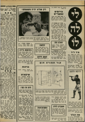 העולם הזה - גליון 2371 - 8 במרץ 1983 - עמוד 62 | מיכתב. ת״ד 6242 ירושלים, מיקוד .91062 הנדון (המשך מעמוד )13 בחברתנו — מקומו בביתי הסוהר, ככל פושע חמור אחר. רק של א יהיה משעמם! צירופי א פ שר״ ף שאלה — חוהי