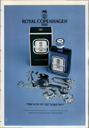 העולם הזה - גליון 2377 - 20 במרץ 1983 - עמוד 27 | £א 0ס 1ס ס 5יו^שו^ז רויאל קופנהגן״ לגבר, יותר מזה אי אפשר. 5016 0151 .א ! <11א 1י 10 5ז 3וחח , 0 6ת 386ו 1ת 6ק ג 1101., 0ץ ז 0 ^3010ת? 01x613111 \ 13ת 3§ 6ו 1ח