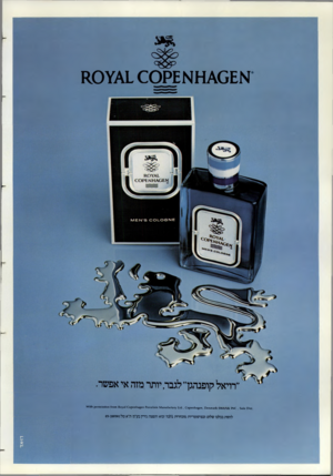 העולם הזה - גליון 2378 - 28 במרץ 1983 - עמוד 57 | 1^)1., 5016 0154. <1־31 זחח 06׳ת1\38;6ח6קג 1,441., 0ץ־ו£3<:10ו1ת \ 13ת06131ז0ק ח386ו1ת6ק> 31 0ץ0א ת01ז 4ת15510 תד 61ק י׳,**1׳׳ להשיג בכלבו שלום ובפרפומריות