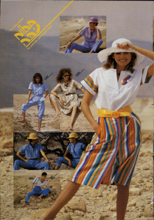 העולם הזה - גליון 2383 - 4 במאי 1983 - עמוד 43 | 