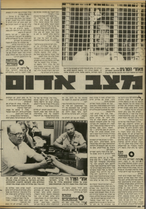 העולם הזה - גליון 2388 - 8 ביוני 1983 - עמוד 68 | הוו ןןך ~• ! 8511 111־ 1 | 1ר 1 111 1 1 1 0ך ח 1 1 ! 6 * 1 גיסה להסביר את הסיבות שהביאו את אגף ו׳ 2למרור: ״אין אפשר לתת באגף כזה עונשים קולקטיביים כמו
