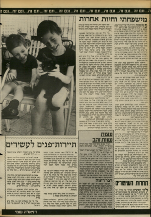 העולם הזה - גליון 2390 - 22 ביוני 1983 - עמוד 68 | ה...וגם זה...ונם זה...וגם זה...וגם זה...וגם זה ...וגם זה...וגם ז ה...וג םזה...וג ם זה...וגם?1 מישפחתי וחיות אחרות ^ עםנמצא גו״החיות ליד עיריית תל־אביב. ^ הו,