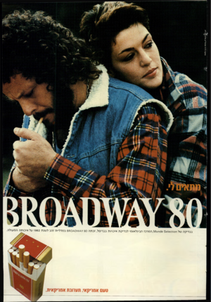 העולם הזה - גליון 2392 - 6 ביולי 1983 - עמוד 35 | •01)1ו | 111,0ח 01, :ב די ק ה של ח !0ז <^6 56160ח , 1\/!0המרכזה בינ ל או מי ל ב די ק ת איכויו תבב רי סל, זכתה 80ץ\ ש\/ס\ 0 /ח 8במד ליי תזהבל שנ ת 1982 על אי כו