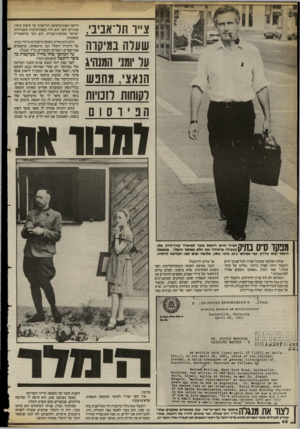 העולם הזה - גליון 2394 - 20 ביולי 1983 - עמוד 46 | צ״ו תל־אביב׳, שערה במיקוח ער ומני המנהיג הנאצי, מחבש רסוהות לזכויות הפירס 1ם הירצה באוניברסיטת תל־אביב על עיצוב בימה, שנתיים וחצי הוא היה נספח־תרבות בשגרירות
