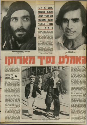 העולם הזה - גליון 2395 - 27 ביולי 1983 - עמוד 38 | מדוע ו א דבר האמלט במיבטא מאווקאיד שואל הצעיר המאווקאי שגדל בוואדי בן־שימחון .לכל א חד המשיח שלר ^ מ ה אי־אפשר להציג המלט מיזרחי? האם אותלו, למשל, משוחק רק