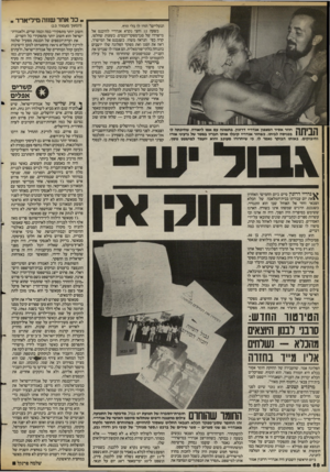 העולם הזה - גליון 2397 - 10 באוגוסט 1983 - עמוד 68 | -כ ל אחד שווה מיליארד . מ ך 1ןןמ חוזר אסיר המצפון אנדריי דרזנין, בתמונה עם אמו ליאורה, שחיבתה לו 1111 ^ 11 בכניסה לביתו. כשחזר אנדריי קיבלו אותו חבריו במטר של