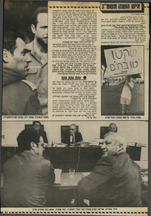 העולם הזה - גליון 2401 - 4 בספטמבר 1983 - עמוד 21 | אישחשש ־* (המשך מעמוד ) 19 הוא היה מורכב משלושה חלקים. בחלק הראשון נקבעו המימצאים העובדתיים. היתה זאת מלאכת־מחשבת של חקירה מישפטית, שקבעה תמונה ברורה ונאמנה.