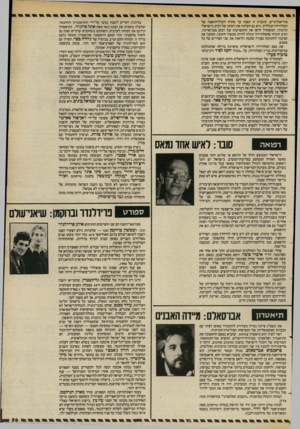 העולם הזה - גליון 2401 - 4 בספטמבר 1983 - עמוד 59 | אידיאולוגיים. תוכנית זו הפכה עד מהרה לעלה־התאנה של הטלוויזיה הכללית. היא גם העלתה את דמותו של רביב כישראלי תרבותי, המשתדל לרסן את ההתפרעות של רבים ממרואייניו.