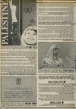 העולם הזה - גליון 2402 - 14 בספטמבר 1983 - עמוד 13 | הופעלו לחצים כבירים על המדינות שלא להשתתף בה: הופצו מראש ידיעות רבות על כישלונה. אך בסופו של דבר נכשל החרם: כמה ממשלות מערביות הסתפקו בשליחת ״משקיפים״ ,אך