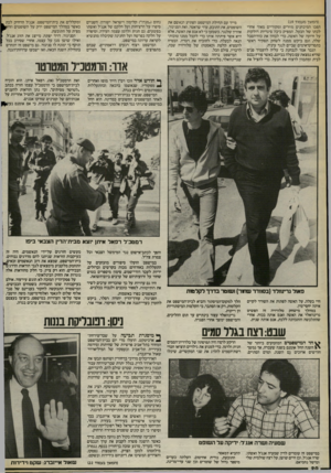 העולם הזה - גליון 2402 - 14 בספטמבר 1983 - עמוד 20 | (המשך מעמוד )19 הפכו המיבחנים מוזרים ומקוריים מאוד אחרי לכתו של הבעל. המפיק כיבה סיגריות דולקות על זרועה של האשה, כדי לבחון את כוח־הסבל שלה, וגם ביקש ממנה לשחק