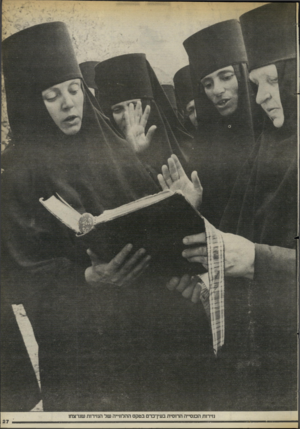העולם הזה - גליון 2402 - 14 בספטמבר 1983 - עמוד 27 |