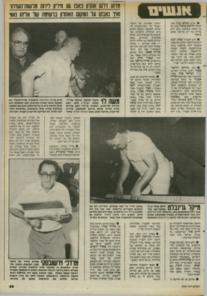 העולם הזה - גליון 2404 - 27 בספטמבר 1983 - עמוד 29 | מדוע וו ש אהחן באנו 55 ולדון ריווח מושות־השידוו ואיו ]אבקו על המקום האחרון ברשימה של אריהו ]אוו! מדוע מנחם בגין אינו אוכל? יהושע סרבול עונה על כך בטורו בחותם