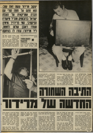 העולם הזה - גליון 2405 - 5 באוקטובר 1983 - עמוד 14 | יעקוב מרידוד עשה זאת שוב_ : הוא תחב 1על חוח!; שוי 11ם חבוה אמויקאית ער הצנה ׳שואל בחנוטים. מננ״ר מישודו הניקטיב ,,סמי בוידויו(מימין) שחוו ואונן שרום (למטה, ליד