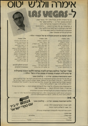 העולם הזה - גליון 2407 - 19 באוקטובר 1983 - עמוד 14 | אימרהוולג׳ש יטוס כן! מר אימרה וולגיש, מנהל סלון ״ולי״ בבאר־שבע השתתף במבצע ״טריו — 5קולסטון 2000״ של ״וולה״ ובההגרלה הראשונה שהתקיימה ביום 5באוקטובר ,83 זכה