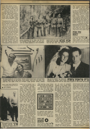 העולם הזה - גליון 2409 - 2 בנובמבר 1983 - עמוד 11 | סכין על־ידי ערבים שארבו לו ליד גשר ^שלוש בתל־אביב. כשנפצע נאלץ להפסיק את השמירה עצמה והפך מזכיר אגודת־השומרים. כשנשא לאשה את ברוריה, לפני 35 שנה,