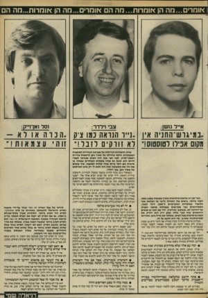העולם הזה - גליון 2409 - 2 בנובמבר 1983 - עמוד 25 | 1אומרים...מה הן אומרות...מה הם אומרים ...מה הן אוהרות״״הה הם אייר גושן: צבי וידדר: ״במיגוש־החניה אין ״נ״ו הנראה נמו ציק מקום אנירו לטוסטוסר רא זוו קי ם לז ב ל