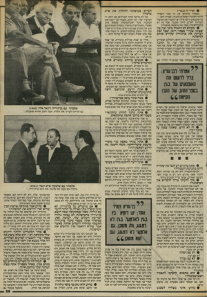 העולם הזה - גליון 2409 - 2 בנובמבר 1983 - עמוד 29 | • ואיך זה נגמר? בפשרה שיוציאו את זה ממני ויעבירו ׳־ לוועד־הפועל? הפועלים התנגדו. אמרתי להם — מה אתם מתנגדים? אילו רצו להעביר את הטיפול בשביתה לאו״ם, הייתי