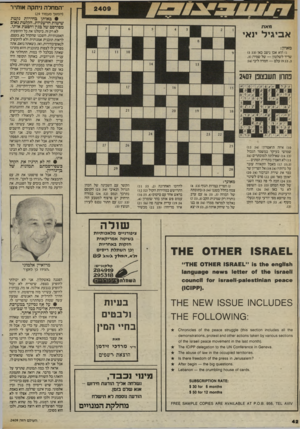 העולם הזה - גליון 2409 - 2 בנובמבר 1983 - עמוד 42 | ״המחלה ניתקה אותיר (המשך מעמוד )29 • באותן כחירות נקטת שיטות חדשניות. הקלטת נאום מפורסם של בגין והפצת אותו. מאת לא רק זה. ביטלנו את כל ההופעות האמנותיות. חשבנו