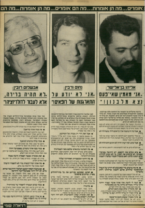 העולם הזה - גליון 2410 - 9 בנובמבר 1983 - עמוד 27 | * והריס מ ה אומרות מ ה נחום ורבין: אליהו בן־אלישר: ..אני מאמין שאי־נעם ״אני לא יודעעל נצ אמלבנון התארגנות של הנאים!״ בז נבה מדברים על הקפאה של ההסכם שלנו עם