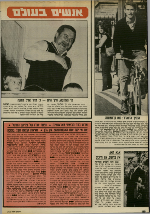 העולם הזה - גליון 2410 - 9 בנובמבר 1983 - עמוד 50 | אנשים ב עול ם לו ואינסה: חיוו היום -ני מחו אזיל ומעה בביתו שבגדאנסק זורח לך ואלנסה מאושר, עם היוודע דבר הכתרתו כחתן פרס נובל לשלום. לא עברו שעות רבות