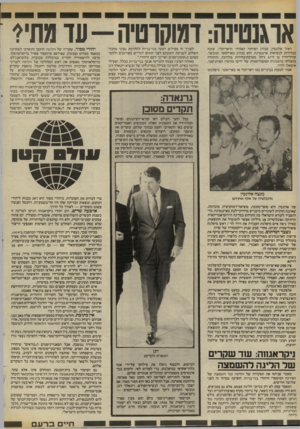 העולם הזה - גליון 2410 - 9 בנובמבר 1983 - עמוד 52 | ראול אלונסין, מנהיג האיחוד האזרחי הראדיקלי, שזכה בבחירות לנשיאות ארגנטינה, הוא מנהיג כאריזמטי ומוכשר. עורך־הדין בן ה־ 57 ניהל מערכת־בחירות מלהיבה, והתחרה