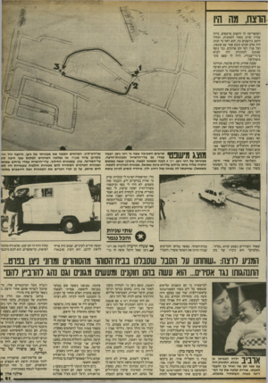 העולם הזה - גליון 2411 - 16 בנובמבר 1983 - עמוד 61 | >1י|ייי 1ייי |ו 111 ייווי ^ו ^ 1>...י ו־־! הרצח, מה היו ושהפריעה לו לתפוס טרמפים. כיוון שהיה קרוב מאוד למכונית, הבחין היטב ביושבים בה. הוא ראה כי הנהג היה אדם