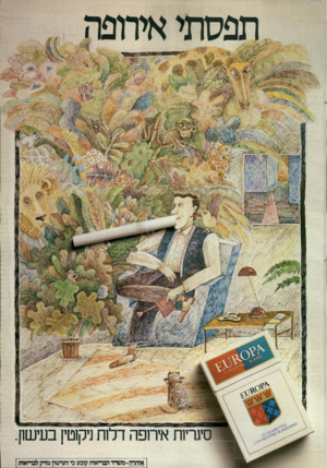 העולם הזה - גליון 2414 - 5 בדצמבר 1983 - עמוד 19 | אזהרה-מ שרד הבריאות קובע כי העישון מזיק