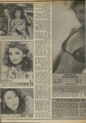 העולם הזה - גליון 2414 - 5 בדצמבר 1983 - עמוד 37 | ו0$1ז ^ 0סח !0סו$1 :׳1011־ ״ 803+: 34 8111£ .ר118105 :+ 1810001 ״ 9׳ 1: 5ר ״ 8 : 3 4כן י־8 !9) 1 \^6191 ׳! x160$ח ס 05ו! ר 011. $1סוזז $000855)111ס 0 15ח 0ז 0ו