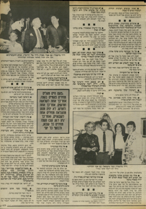 העולם הזה - גליון 2415 - 14 בדצמבר 1983 - עמוד 17 | • אתה מגשים רצונות תודות לעובדה שיש לד כסך? אותם רצונות שתלויים בכסף, שהם אגב לא כל־כך רבים, אני מגשים. אבל לא כל רצון אפשר להגשים באמצעות כסף. • אומרים