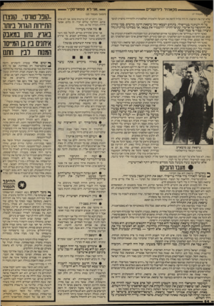 העולם הזה - גליון 2417 - 28 בדצמבר 1983 - עמוד 64 | ,אני לא סטארסקיו מקאהיר לירושלים ן (המשך מעמוד )15 שלא יבין את המיפנה. זה היה עלול לרסק את התנועה הלאומית הפלסטינית ולהורידה מהפרק למשך זמן רב. כל זה השתנה