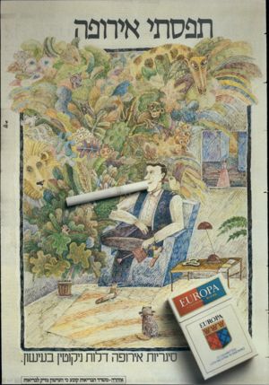 העולם הזה - גליון 2419 - 11 בינואר 1984 - עמוד 53 |