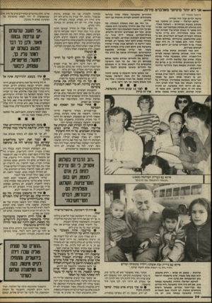 העולם הזה - גליון 2422 - 1 בפברואר 1984 - עמוד 28 | אני לא יותר מיסיונר מאלברט פידות (המשך מעמוד 127 שישה ילדים ועוד היד נטוייה. איקא ישראלי -שאינו רב מוסמך, כפי שכתוב בטעות בעיתונים -השתנה מאוד. הוא בהחלט לא