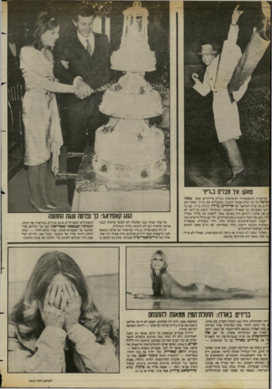 העולם הזה - גליון 2422 - 1 בפברואר 1984 - עמוד 40 | ין ך^ . טאקו: איו מבליס ב״ו״ו במיסגרת הנוסטאלגיה המשתפכת בכלים מודרניים, עשה טאקו ׳קרסה כל מה שרק אפשר לעשות כשמבלים טוב נריץ. טאקו הוא דרש את שירו הקלאסי של