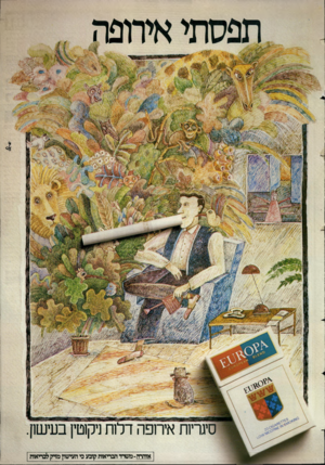 העולם הזה - גליון 2422 - 1 בפברואר 1984 - עמוד 71 | אזהרה-משרד הבריאות קובע כי העישון מזיק