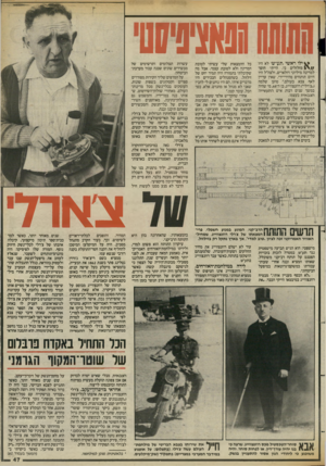 העולם הזה - גליון 2427 - 7 במרץ 1984 - עמוד 47 | 65^11111 ילו ראשי,תע״ש׳ לא היו מזלזלים בי, הייתי חוסך למדינה מיליוני דולארים, ולצה״ל היו היום תותחים מהירי־ירי, שאין עדיין לאף צבא בעולם,״ טוען שלמה (״צ׳רלי״)