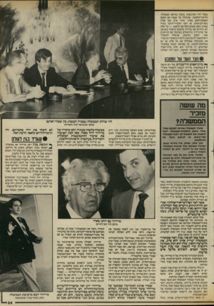 העולם הזה - גליון 2429 - 21 במרץ 1984 - עמוד 25 | בקול רווי התרגשות, בזכות נטישת ממשלת־הליכור־הלאומי, שקיבלה על עצמה את הסכם הפסקת־האש בסיני. מינוי איש כמו שרון כשר־הביטחון, או רצח תלמידי־תיכון בגדה באביב החם