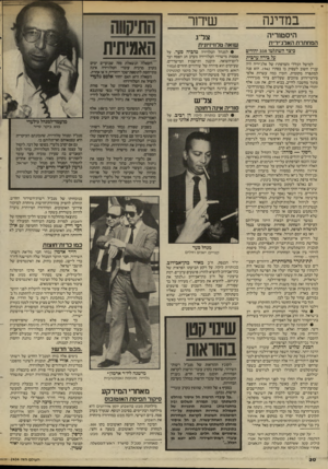 העולם הזה - גליון 2434 - 25 באפריל 1984 - עמוד 30 | ב מ דינ ה שידור היסטוריה צל ג המ ח תר תהא לגי רי ת כיצד השתלטו 350 יהודים על בירה ערבית למושל הכללי (הצרפתי) של אלג׳יריה היה עניין חשוב לעסוק בו בסתיו . 1942