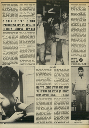 העולם הזה - גליון 2450 - 15 באוגוסט 1984 - עמוד 51 | המחוז הששי בבודאפשט במהפכת .1956 לדבריו, ברח אחרי המהפכה לגרמניה, ושם שמע כי בהונגריה הוצא נגדו, גזר״דין מוות, בהעדרו. לדברי גרנות מיקצועו פיסיקאי ומהנדס והוא