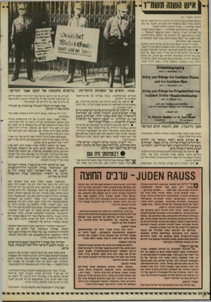 העולם הזה - גליון 2456 - 26 בספטמבר 1984 - עמוד 24 | •1אישהשגה תשס״ן (המשך מ ע מוד ) 23 (ונכשל) ב שלו ש מערכות־בחירות קודמות. בית־המישפט דחה את בקשתו, מכיוון ש אין בישראל חוק המונע את הופעתו של גזען מוצהר בבחירות