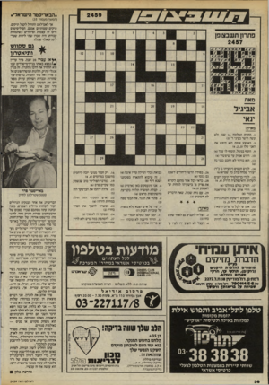 העולם הזה - גליון 2459 - 16 באוקטובר 1984 - עמוד 36 | .הבאריסטר הי שראלי. (המשך מעמוד )35 אך לאט־לאט התחיל לקבל תיקים. תיקים שטותיים אמנם. הסוליסיטרס זרקו לו עצמות ופירורים כשתמורת עבודתו היה שכרו שתי לירות