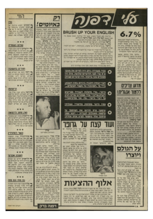 העולם הזה - גליון 2469 - 26 בדצמבר 1984 - עמוד 14 | 6 .7 0 ״שלומיאליות לשמה:״ קבע בכעס איש בכיר ביותר במיפלגת־העבודה על פסטיבל ש״ס, שנגמר השבוע בשעה טובה אך מאוחרת ,״ניתן היה לגמור את כל העניין לפני חודשיים־