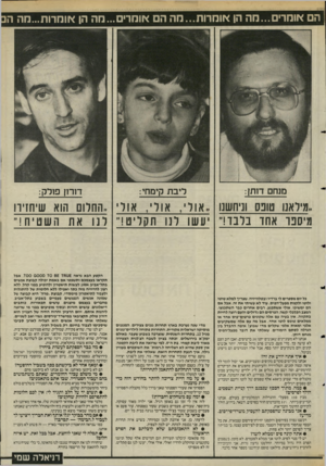 העולם הזה - גליון 2470 - 2 בינואר 1985 - עמוד 23 | הם אומרים...מה הן אומרו ת...מ ה הם *ומרים...מה הן אוחרות...חה ה מנחם ד1תן: ..מילאנו טובס וניחשנו מיספר אחד בלבד!״ דיבת קימחי: אורי, אור׳ ,אור׳ .,החלום הוא