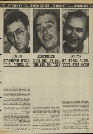 העולם הזה - גליון 2473 - 23 בינואר 1985 - עמוד 20 | מה ה אומרים...חה הן יווחרות...מה הם אוחרים...חה הן אומדות...רזה מאיר ניצן: נתן בו־ן ן: יורם א1ברקוביץ: ,.הנסיגה בשרבים היא ,,אם רא נקנה מתנות ,,הגובים
