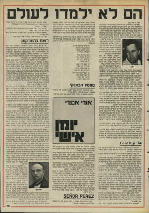 העולם הזה - גליון 2478 - 27 בפברואר 1985 - עמוד 15 | הם לא ילמדו לעולם חבל על אלי גבע. מאורעות דרמאתיים, כמו מילחמה, מולידים מדי פעם גיבו־רים־לשעה. אלה הם, לרוב, אנשים פשוטים, שאינם מצטיינים דווקא בכישורים