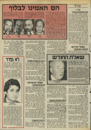 העולם הזה - גליון 2484 - 10 באפריל 1985 - עמוד 21 | שיחר צל״ג אינדיאנים מניחים תפידץ • למי שהחליט לשעשע את המוני־בית־ישראל בליל־הסדר בסרט המטומטם ביותר שנראה אי־פעם על המירקע הישראלי: הסרט ליזה. מלבד אינדיאנים