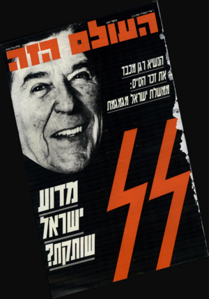 העולם הזה - גליון 2487 - 1 במאי 1985